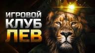 Использование Bitcoin и USDT в онлайн-казино Lev: полный обзор криптовалют Использование Bitcoin и USDT в онлайн-казино Lev: полный обзор криптовалют