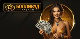 Регистрация в онлайн-казино Bollywood